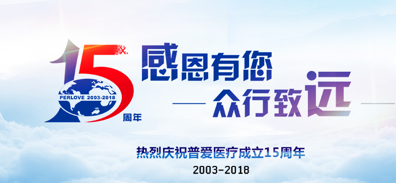 X光機(jī)膠片有哪些保管方式？