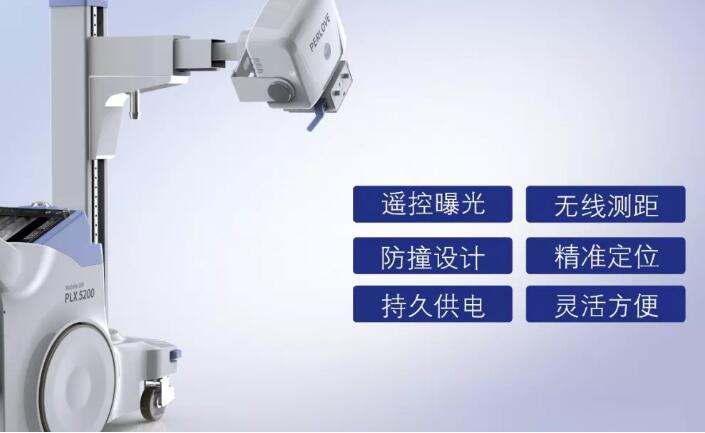 移動dr使用過程怎么防護(hù),具體措施有哪些？