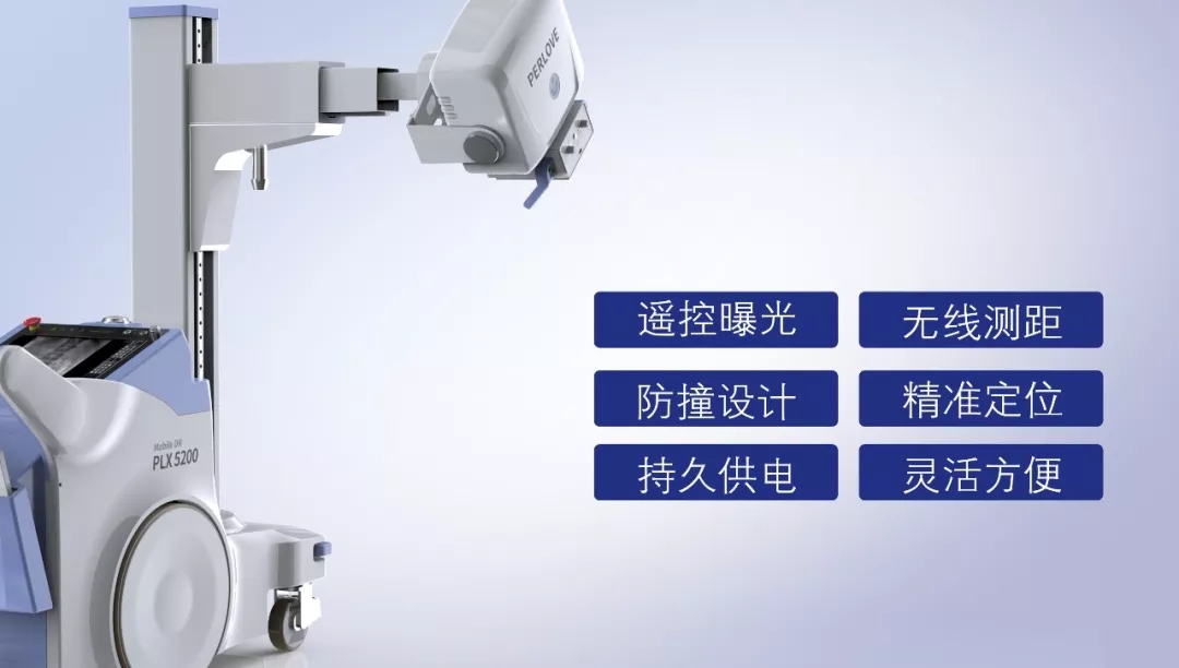 移動(dòng)dr機(jī)拍攝過程中,如何做好防護(hù)措施？