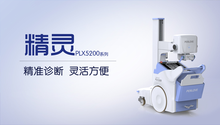 移動(dòng)dr的臨床應(yīng)用優(yōu)勢(shì)有哪些？你知道嗎