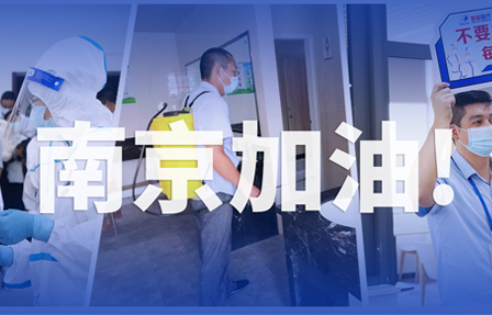 【普愛醫(yī)療】同心抗疫，共克時(shí)艱！