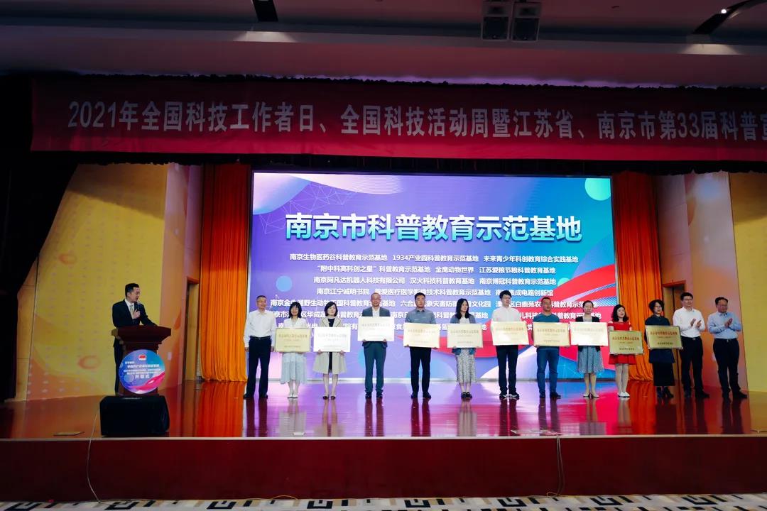 【喜報2021】以榮譽為起點，以創(chuàng)新謀突破！