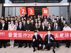 【金牌銷售動力營】使命在肩，奮斗有我！