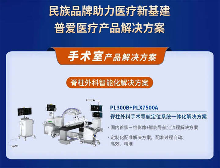 每家醫(yī)院2000萬，普愛醫(yī)療帶你解讀貼息貸款政策