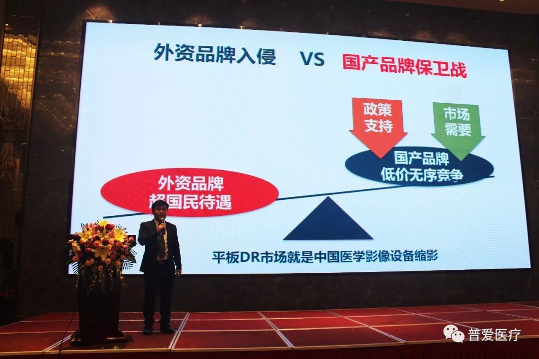 進(jìn)行市場(chǎng)調(diào)節(jié)，破解“看病貴”