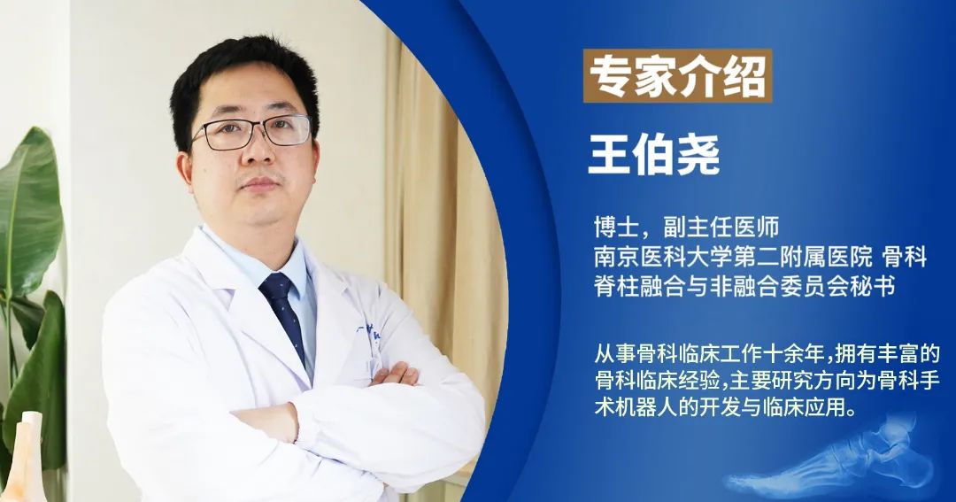 【醫(yī)療科普】之為什么說踝關(guān)節(jié)骨折手術(shù)復(fù)雜？