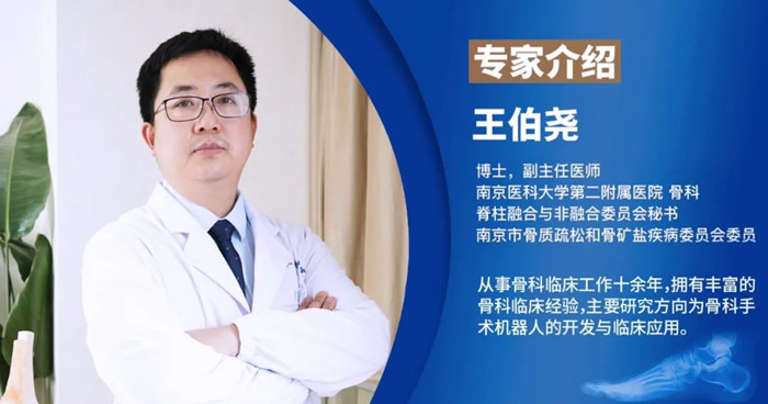 【醫(yī)療科普】評(píng)價(jià)踝關(guān)節(jié)手術(shù)成功的標(biāo)準(zhǔn)是什么？