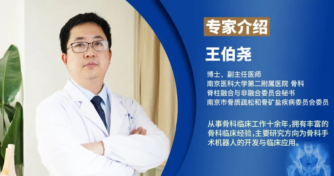 【醫(yī)療科普】骨盆骨折的常見類型有哪幾種？
