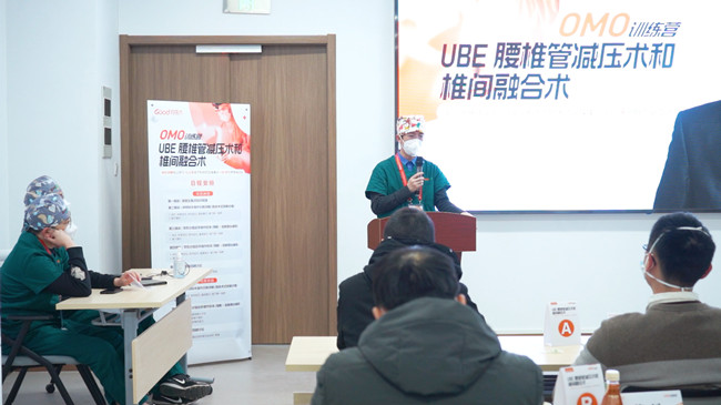 UBE腰椎管減壓術(shù)和椎間融合術(shù)實(shí)操訓(xùn)練營，普愛C形臂全程護(hù)航